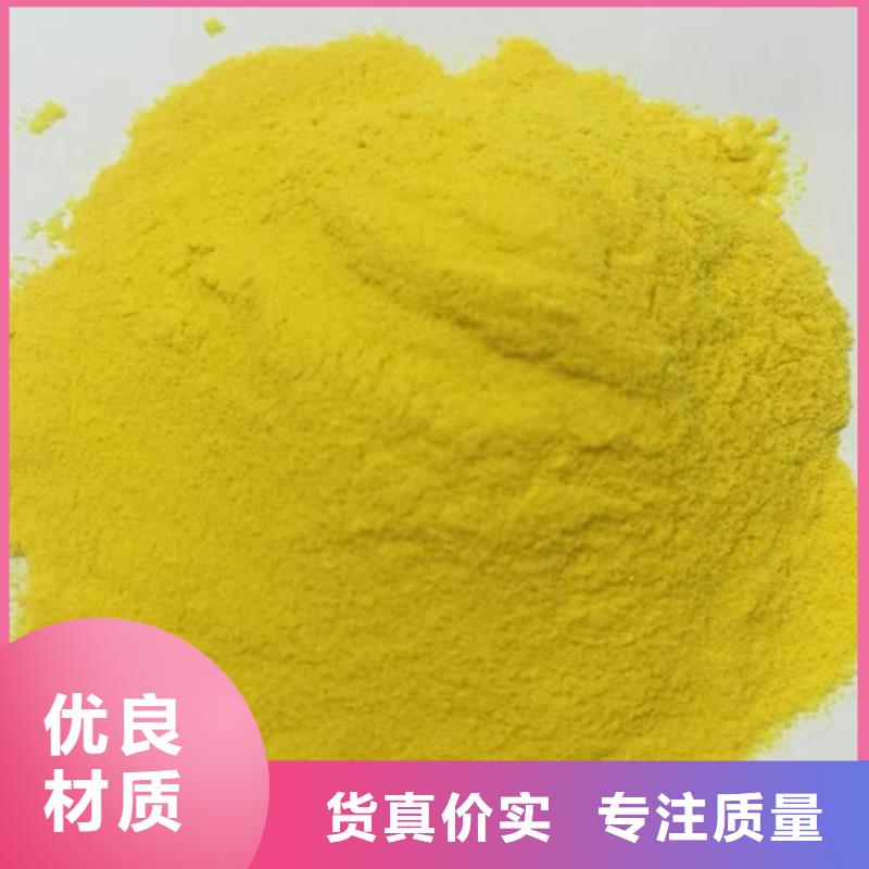 聚合氯化鋁實力公司
