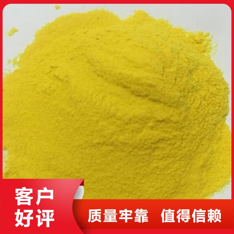  聚合氯化铝设计合理