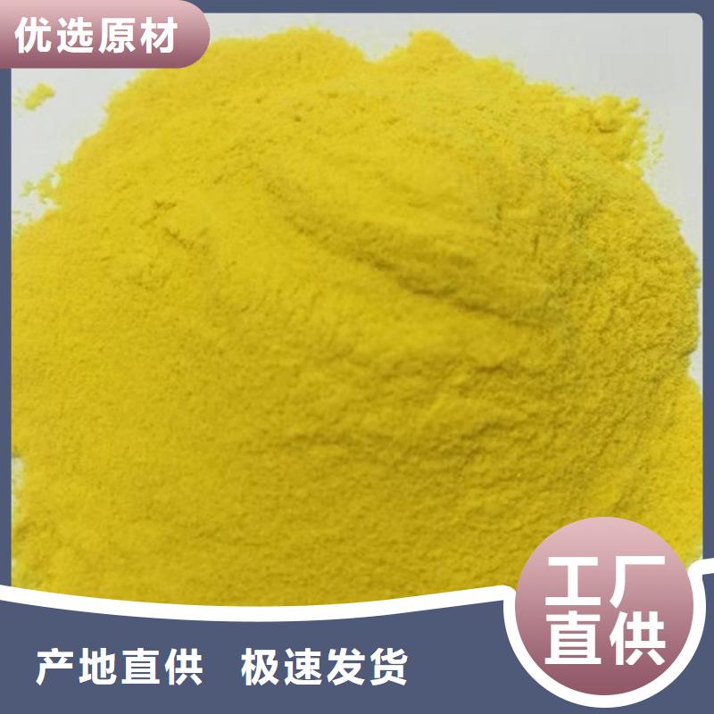聚合氯化铝今年新款
