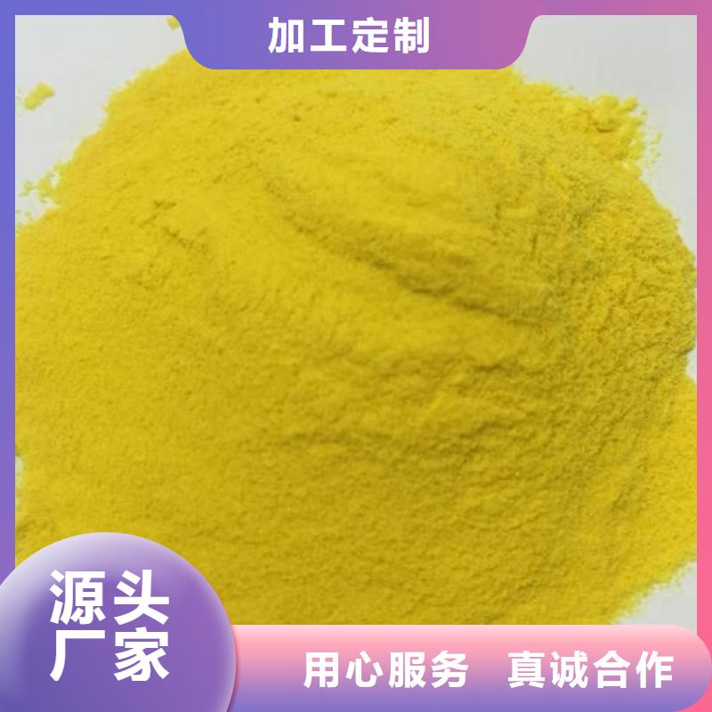 净水絮凝剂PAC生产基地