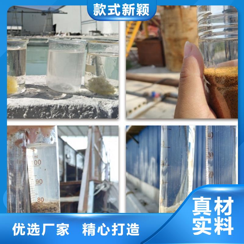 混凝剂PAC厂家现货