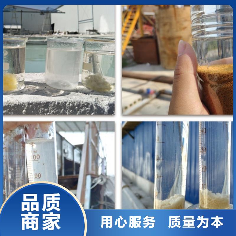 凈水混凝劑PAC現(xiàn)貨報價