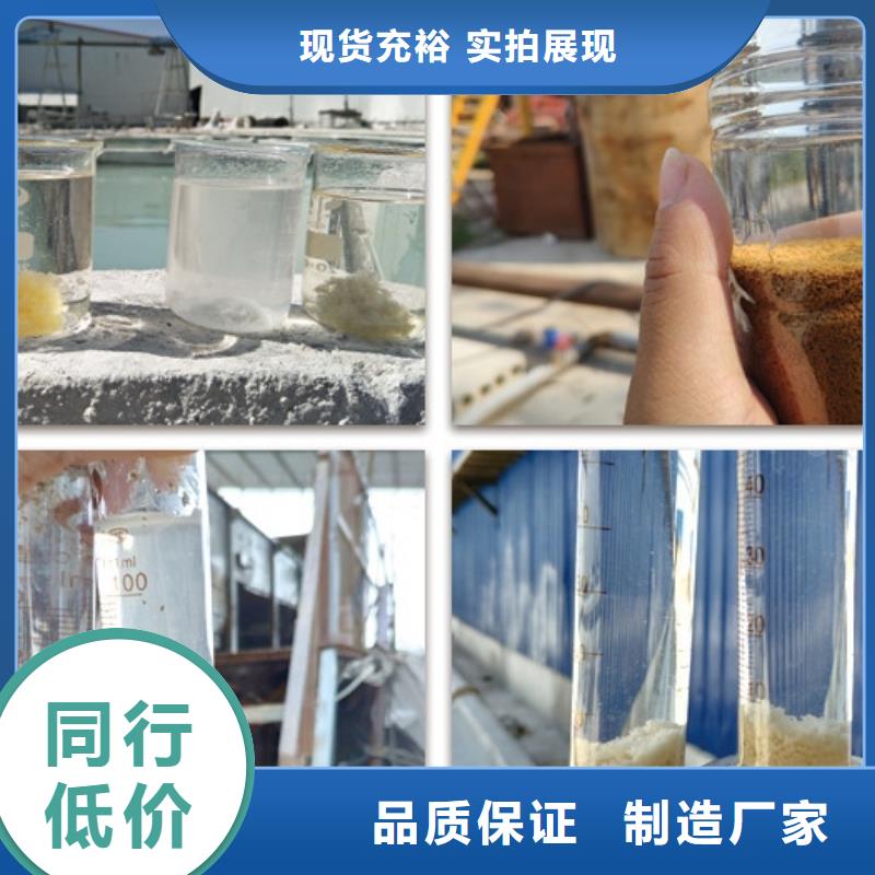 聚合氯化鋁出廠價格