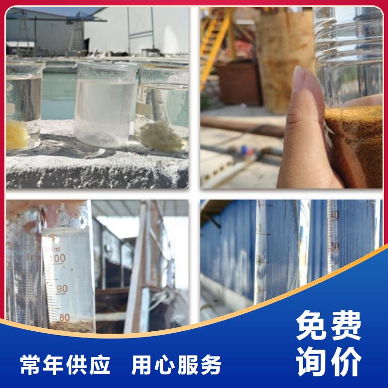 固體PAC生產