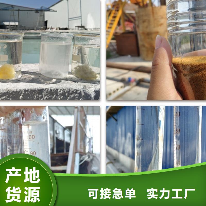 聚合氯化鋁廠家現貨