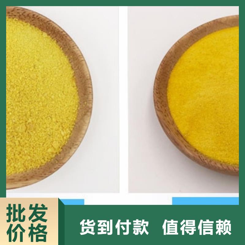 【聚合氯化鋁】噴砂棕剛玉廠家直銷規(guī)格多樣