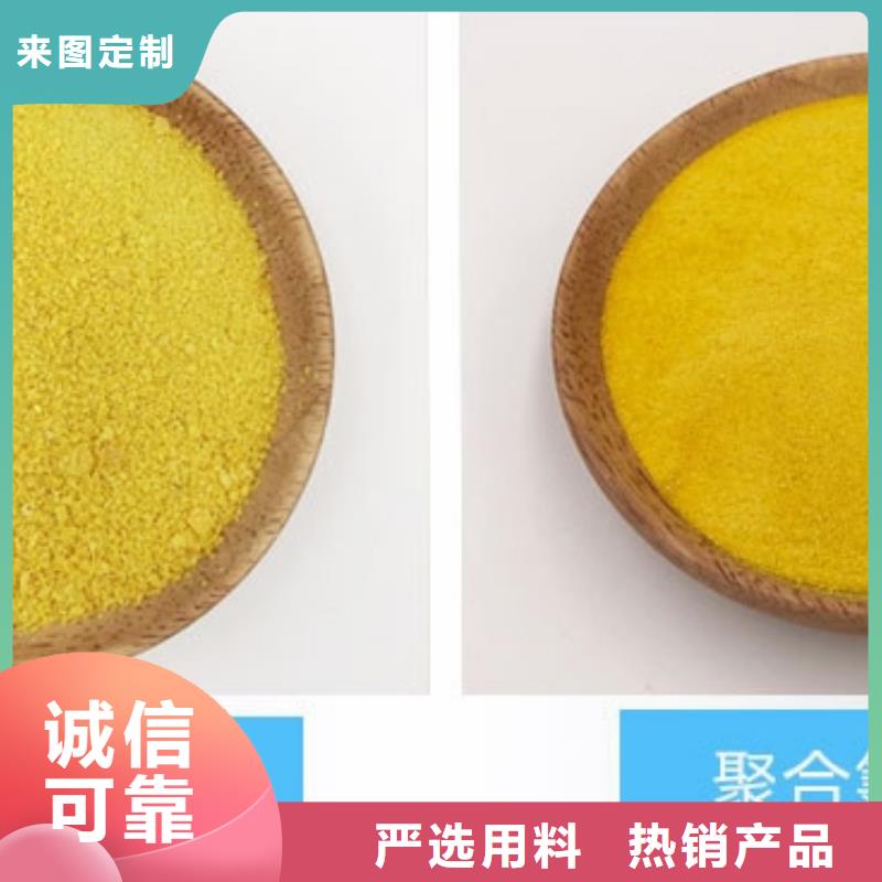 聚合氯化鋁_聚丙烯酰胺我們更專業