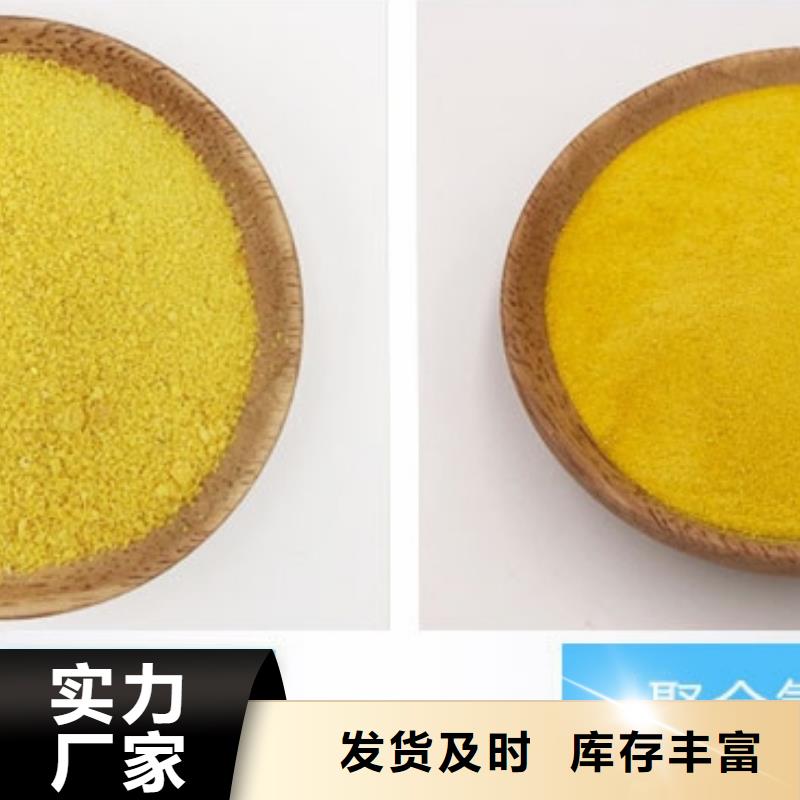 聚合氯化铝种类丰富