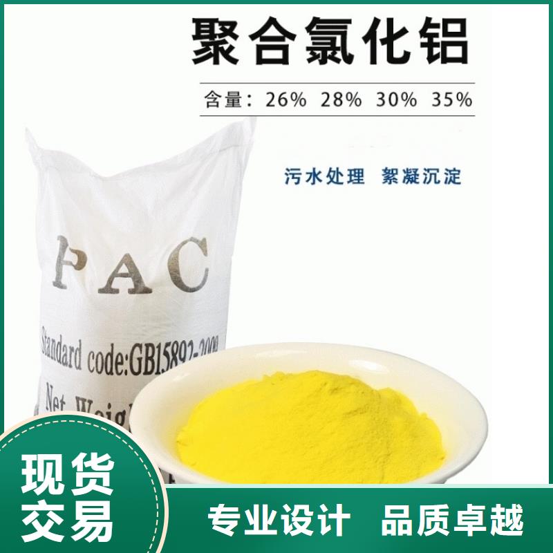 絮凝劑生產基地
