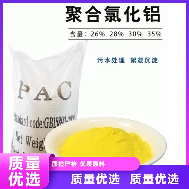 聚鋁廠家價格