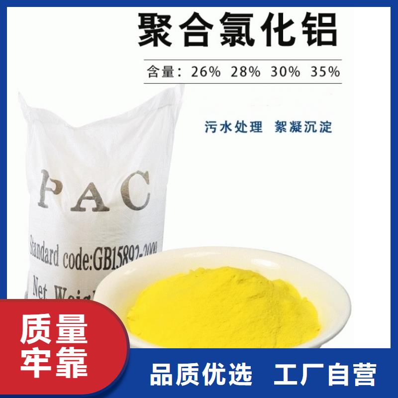 聚合氯化鋁,工業葡萄糖廠家主推產品