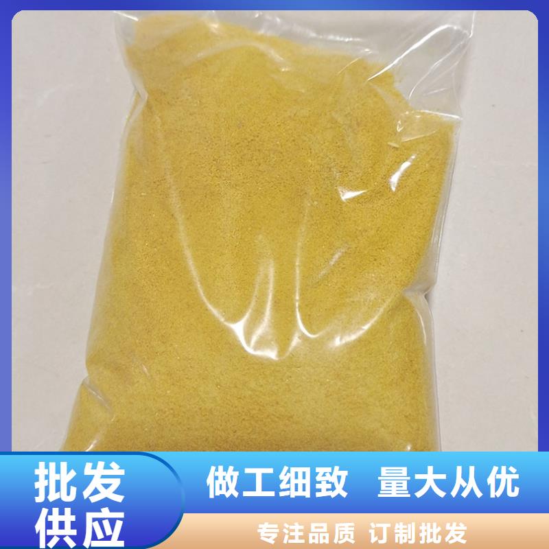 凈水絮凝劑PAC現貨直供