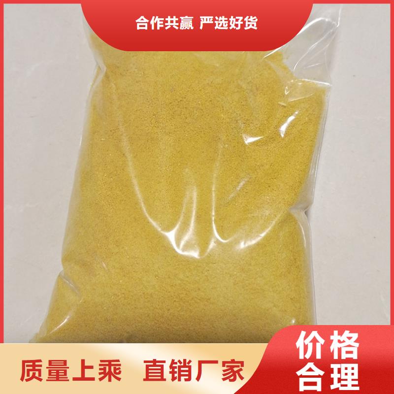 聚合氯化鋁實(shí)體廠家