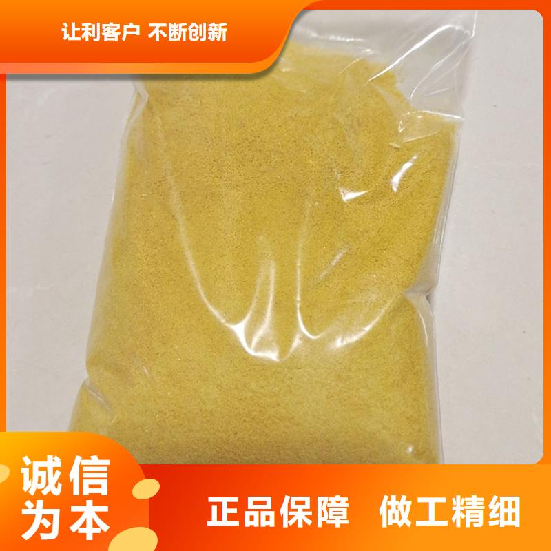  聚合氯化鋁應用廣泛