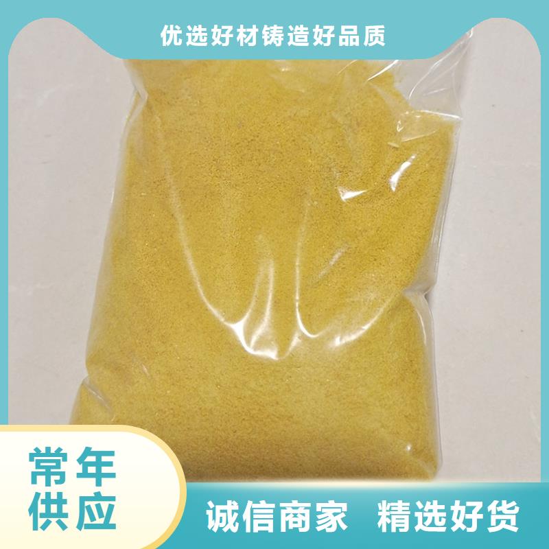 聚合氯化鋁液體直銷價格