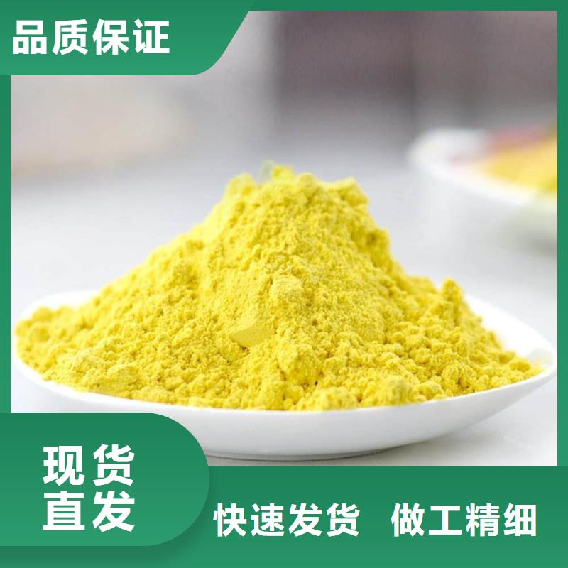 聚合氯化鋁乙酸鈉碳源N年大品牌