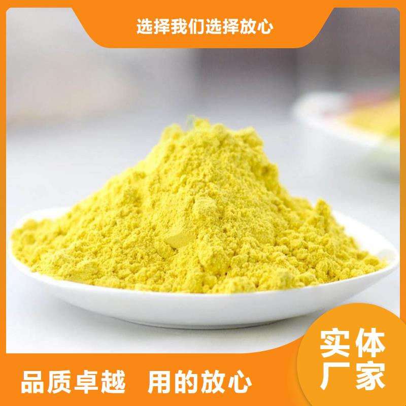 聚合氯化铝值得信赖