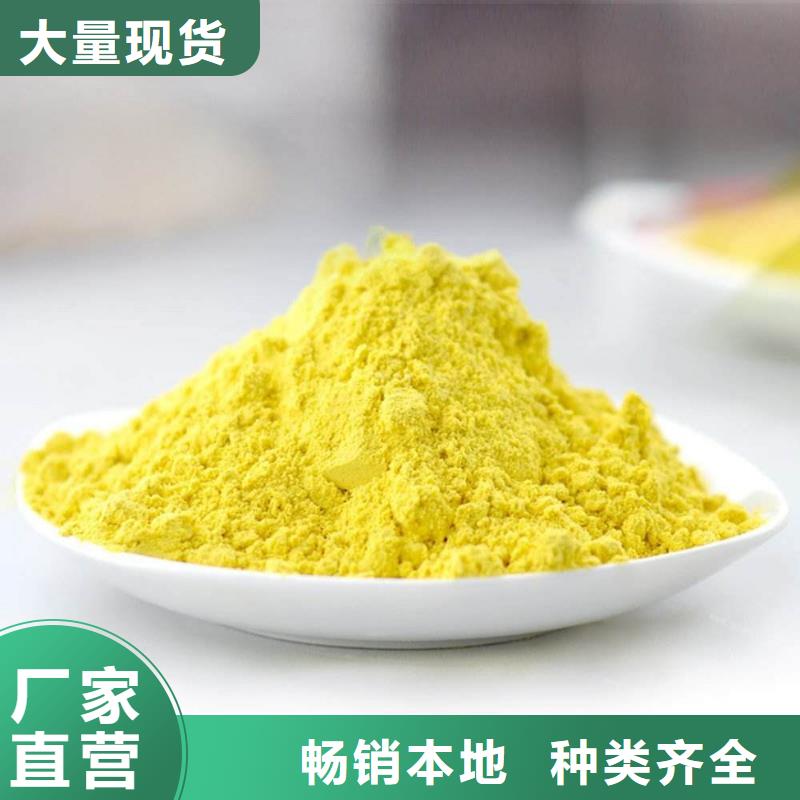 聚合氯化鋁細節之處更加用心