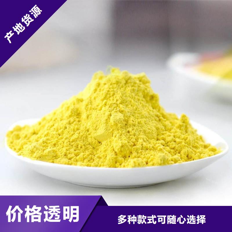聚合氯化铝厂家直销放心