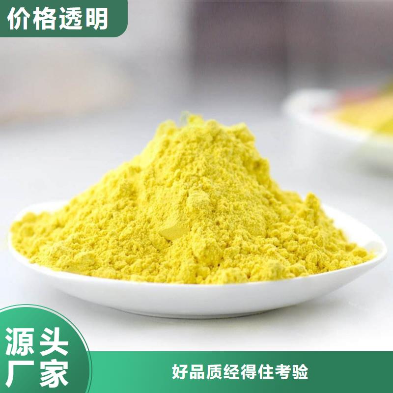 聚合氯化铝一站式服务