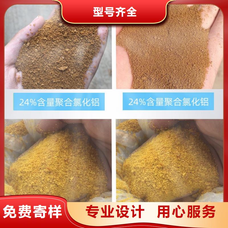 聚合氯化铝严格把控每一处细节