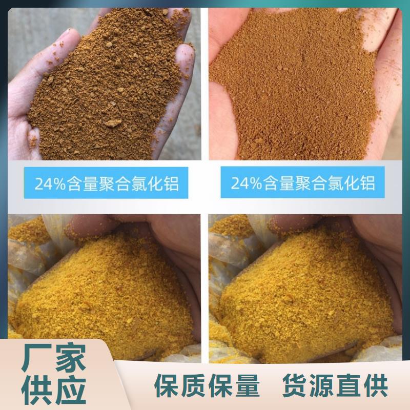 絮凝劑現(xiàn)貨報價
