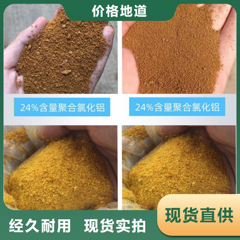聚合氯化鋁商家