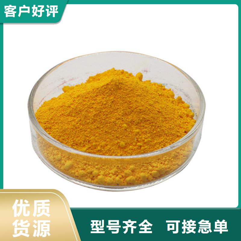 聚合氯化鋁PAC廠家
