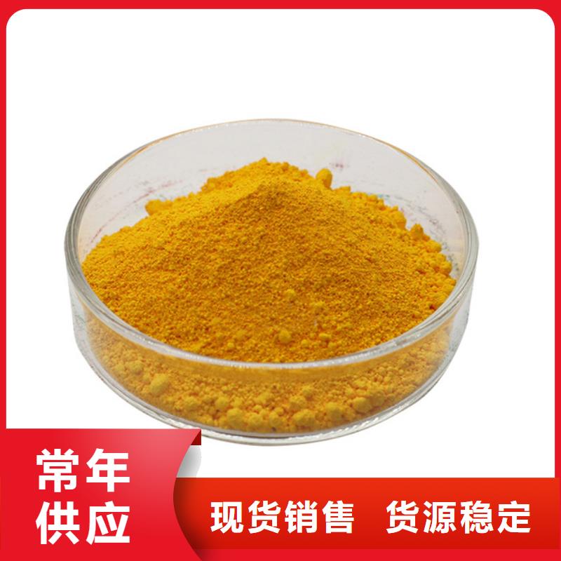 聚合氯化铝产品优良