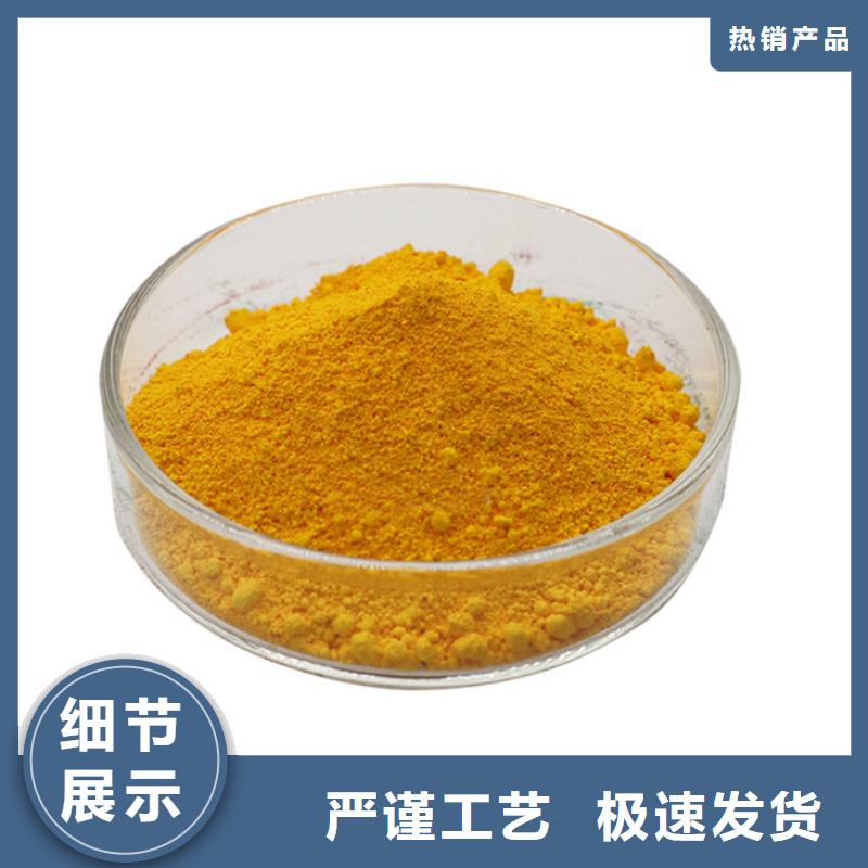 固体PAC工厂直销