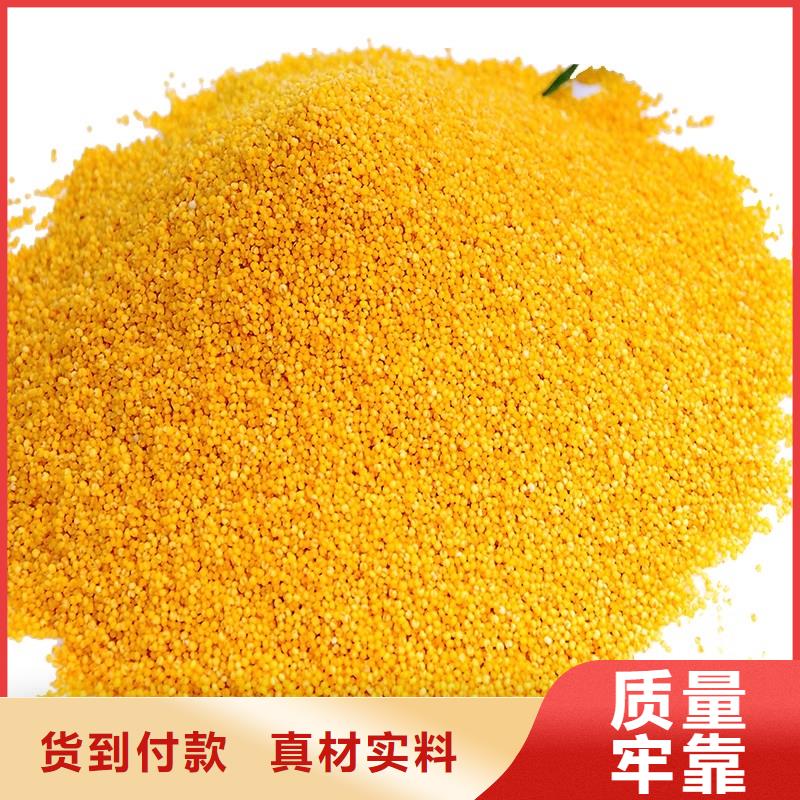 聚合氯化鋁工業(yè)葡萄糖廠家來圖定制量大從優(yōu)