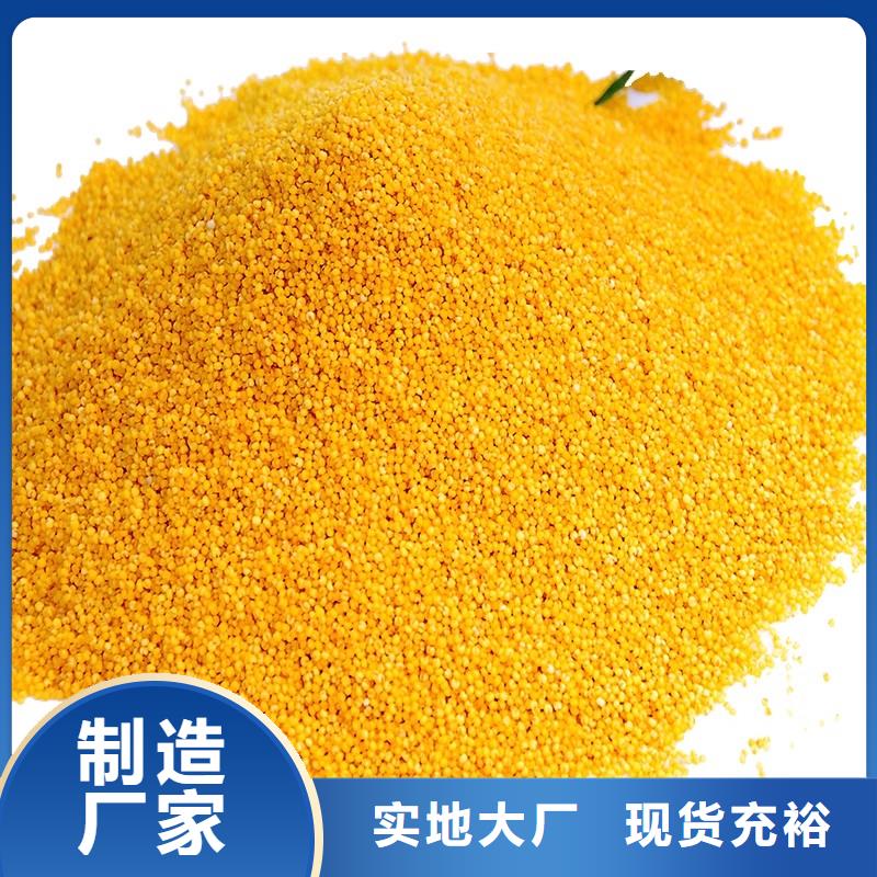 液體PAC廠家報(bào)價(jià)