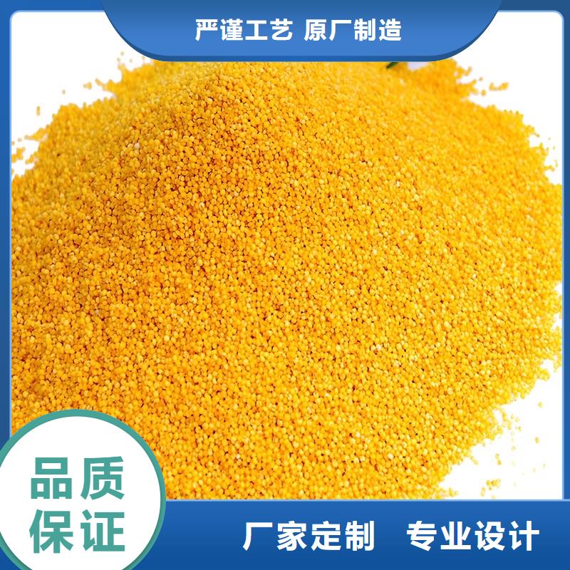 聚合氯化鋁經(jīng)久耐用