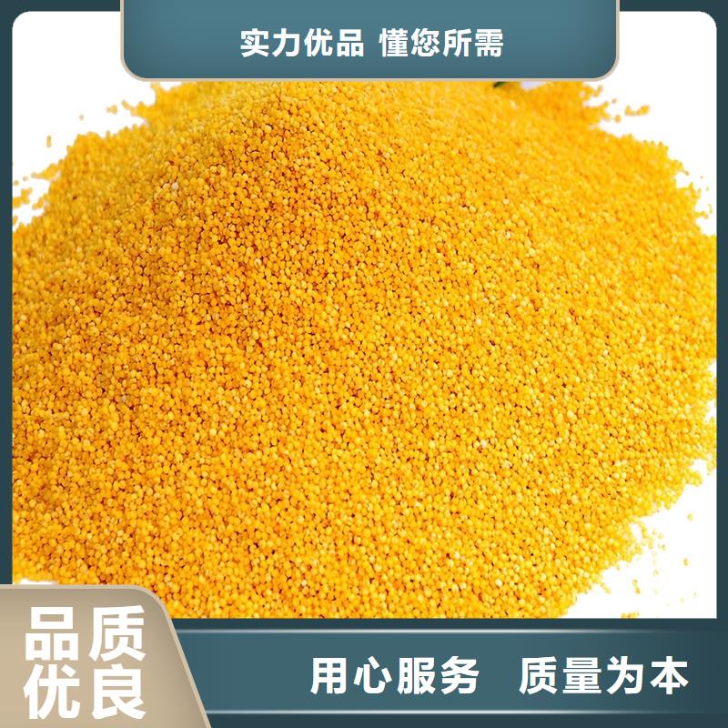 固體PAC直銷價(jià)格