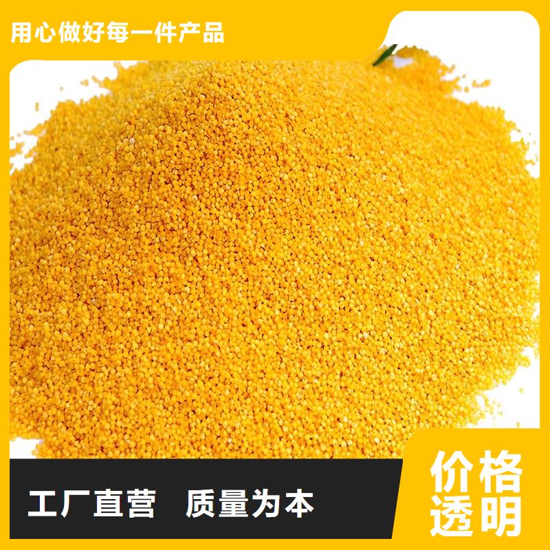 聚鋁廠(chǎng)家報(bào)價(jià)