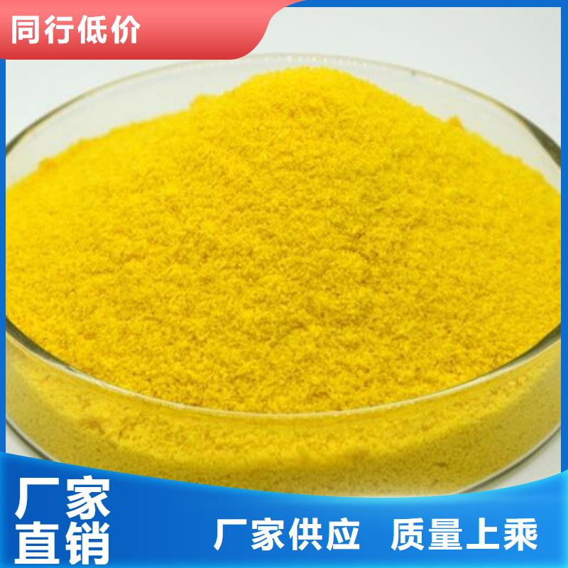 飲水級PAC廠家