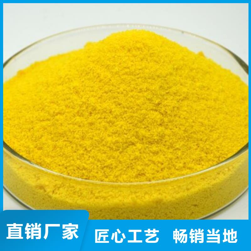 絮凝劑貨源充足