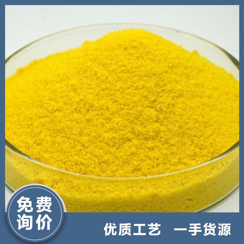 聚合氯化鋁復合碳源廠家實地大廠