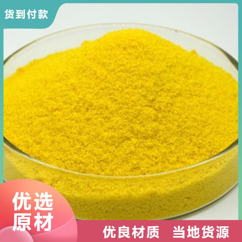 聚合氯化鋁價格低