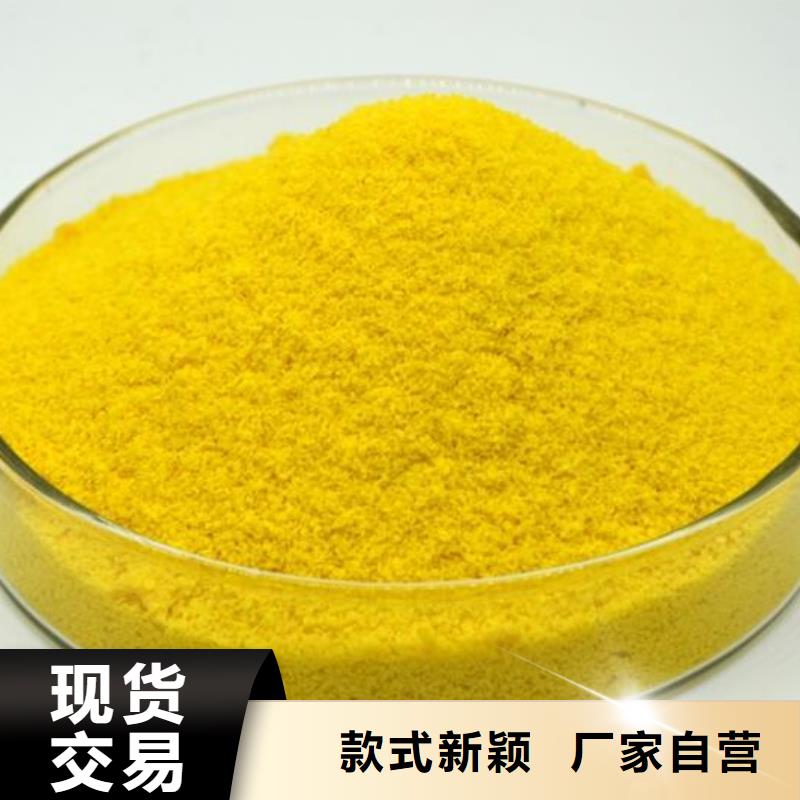 聚合氯化铝真材实料诚信经营