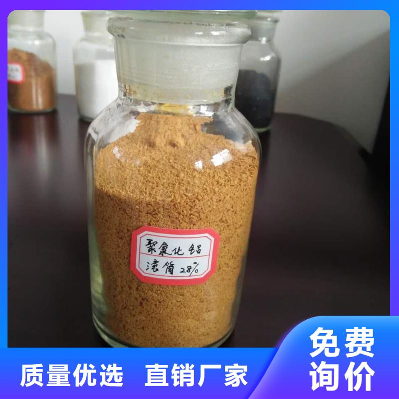 液體PAC報價