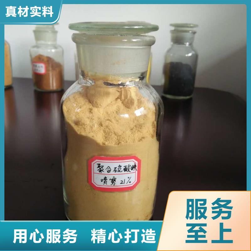 聚合氯化鋁細節之處更加用心