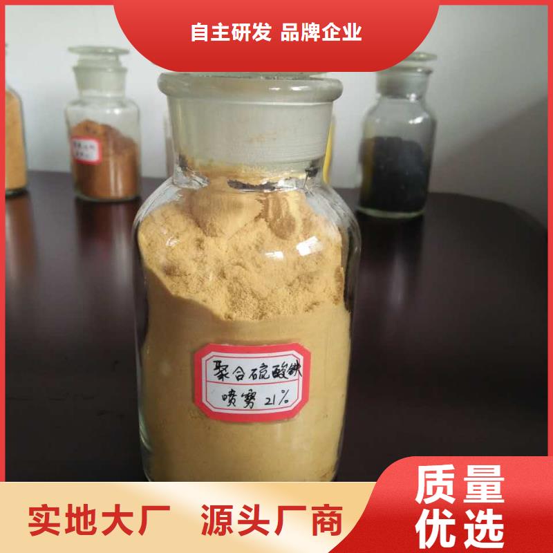 聚合氯化铝质量牢靠