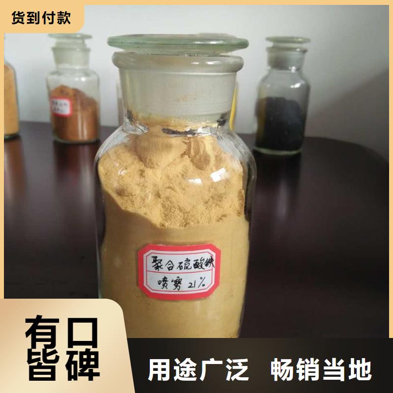 聚合氯化鋁種類豐富
