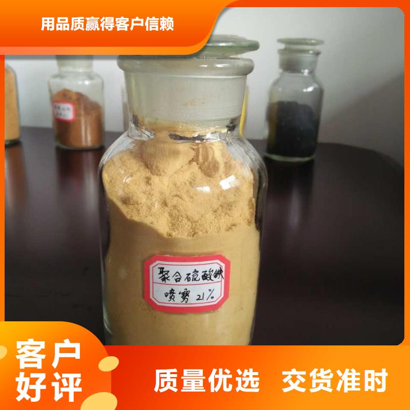 聚合氯化鋁PAC報價