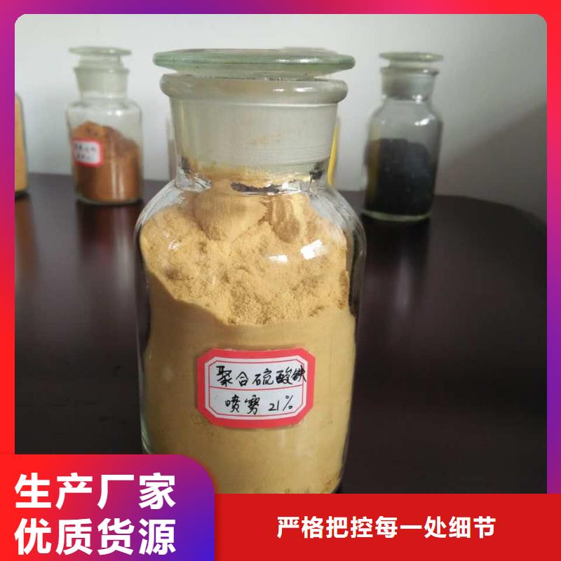  聚合氯化铝货源充足