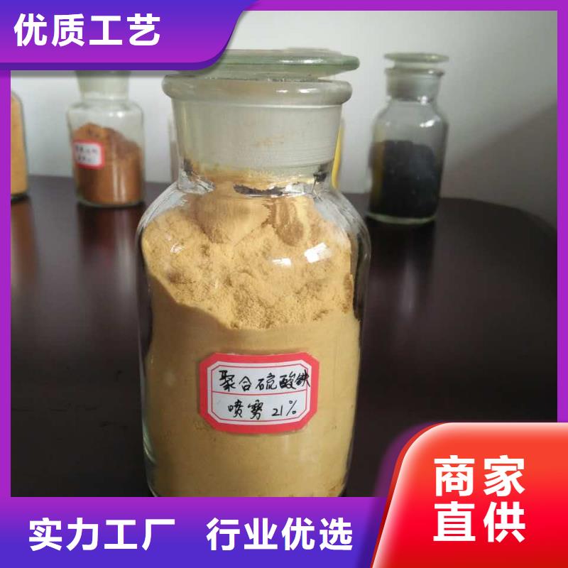 聚合氯化鋁歡迎來廠考察