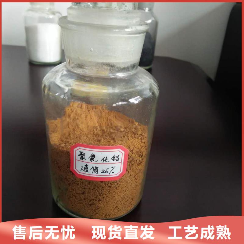 聚合氯化铝拒绝中间商