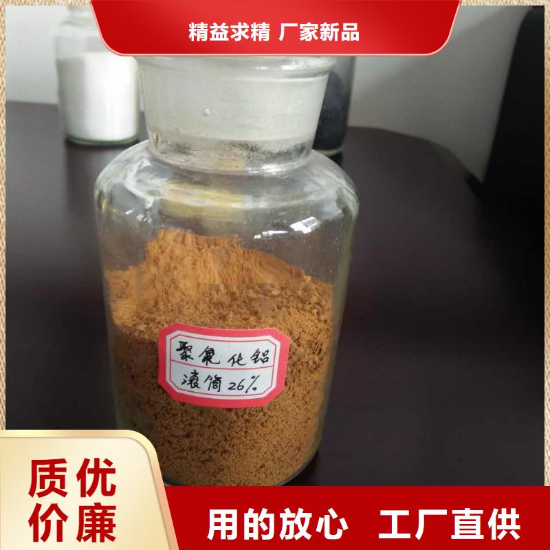 聚合氯化铝库存量大