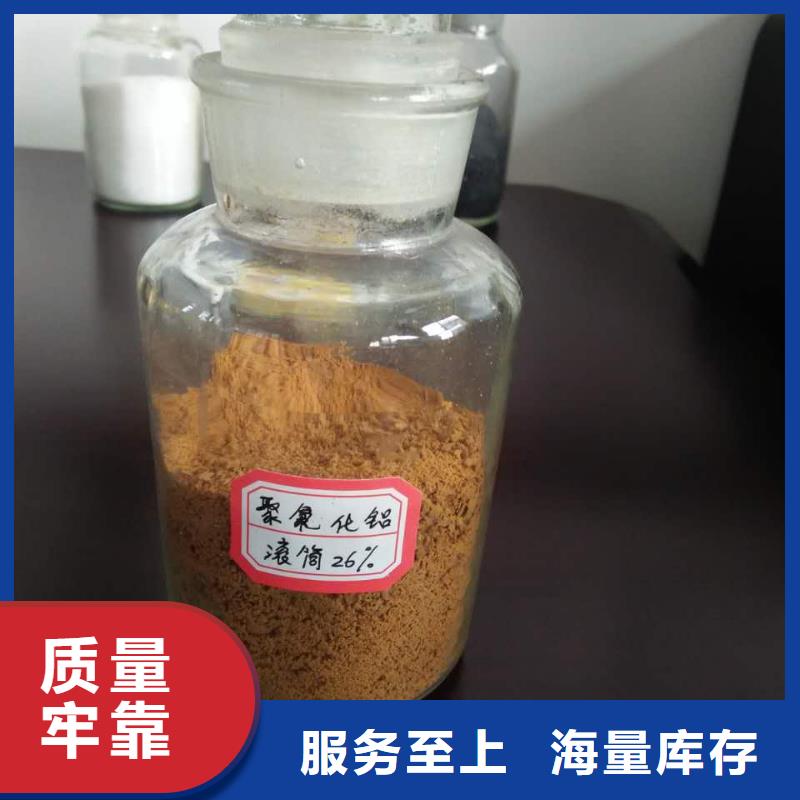  聚合氯化鋁供應商